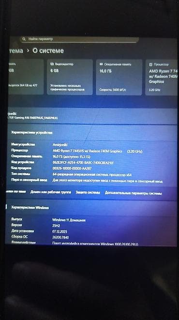 lenova thinkpad: Игровой, Новый — 7