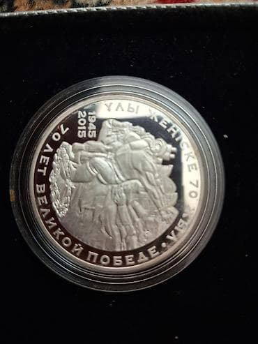 караханидские монеты: Набор коллекционных монет 1) Памятная серебряная монета Национального — 2