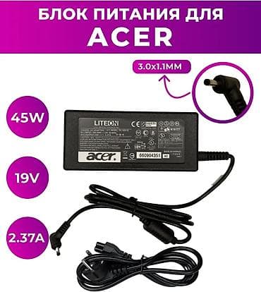 e5 2666: ⚡В наличии новые зарядки, блоки питания для ноутбуков. 🔌Широкий — 2