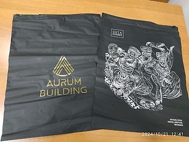 вакумный пакеты: Шелкография, | Пакеты — 1