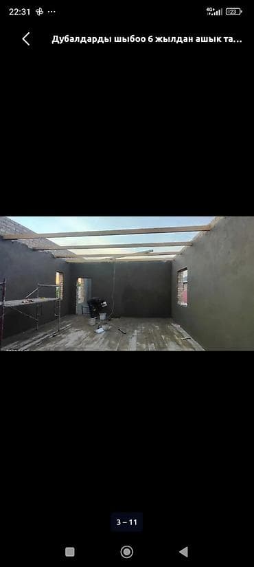 миксер для шпаклёвка: Услуги по штукатурке стен и откосов - Механизированная и ручная — 4