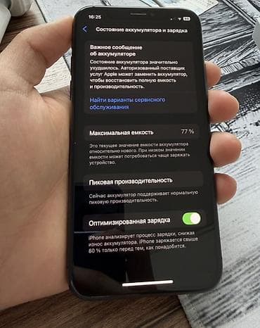 аифон xs: IPhone Xs, 64 ГБ, Space Gray, 77 % — 4