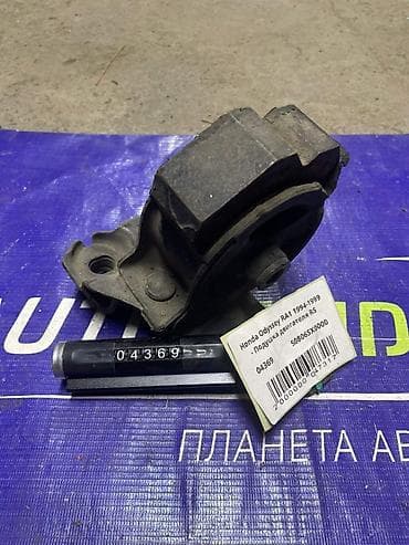 1994: Подушка мотора Honda 1994 г., Б/у, Оригинал, Япония — 1