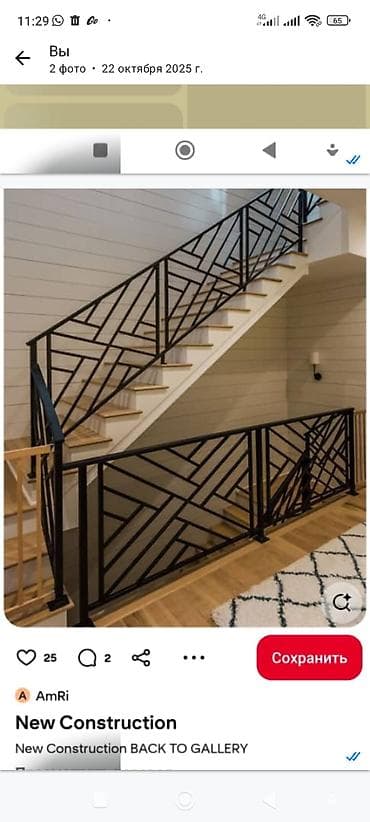 натяжные потол: Навес, Арочный, Металл, Профнастил, Установка — 9