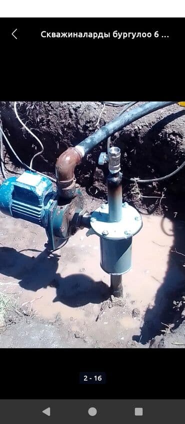 дом на иссык куле купить: Суу чыгарабыз,суу чыгарабыз Арзан,Арзан,арзан 40чы труба,насос — 26