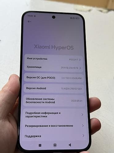 iphone xr 128: Poco F7, Б/у, 256 ГБ, цвет - Черный, 2 SIM — 5