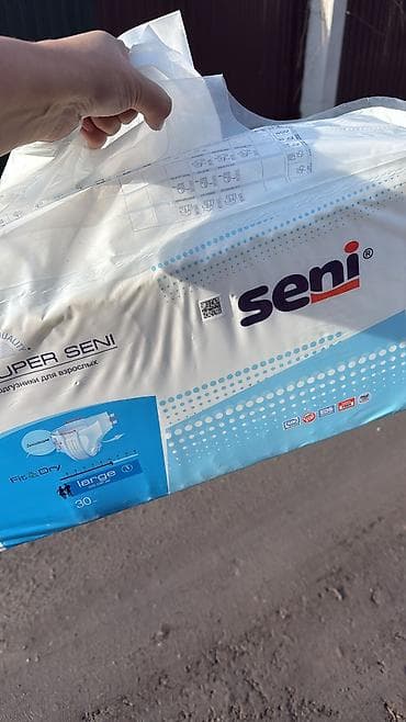 Отдам даром: Нуждаемся во взрослых памперсах Куплю по низкой цене (Для ребенка 11 — 1