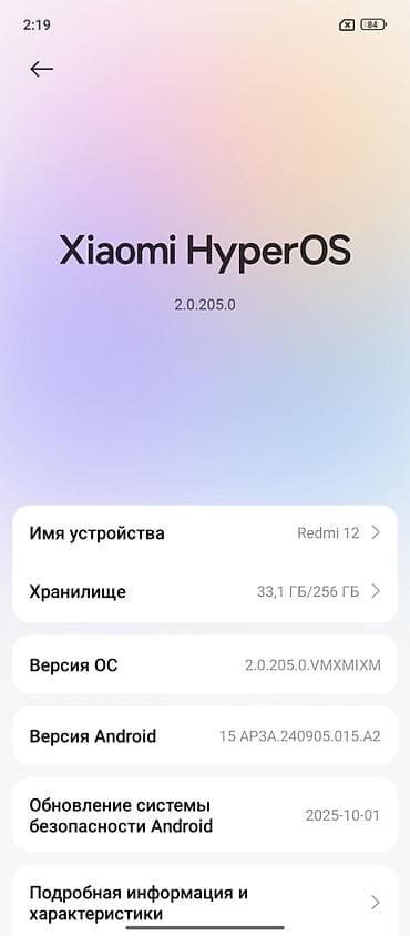 iphone 12 pro max 128: Redmi, Redmi 12, Б/у, 256 ГБ, цвет - Голубой — 4