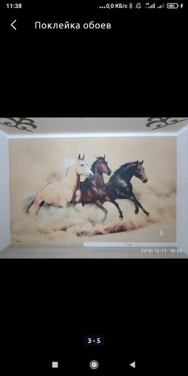 установка вагонки: Поклейка обоев, Демонтаж старых обоев Больше 6 лет опыта — 5