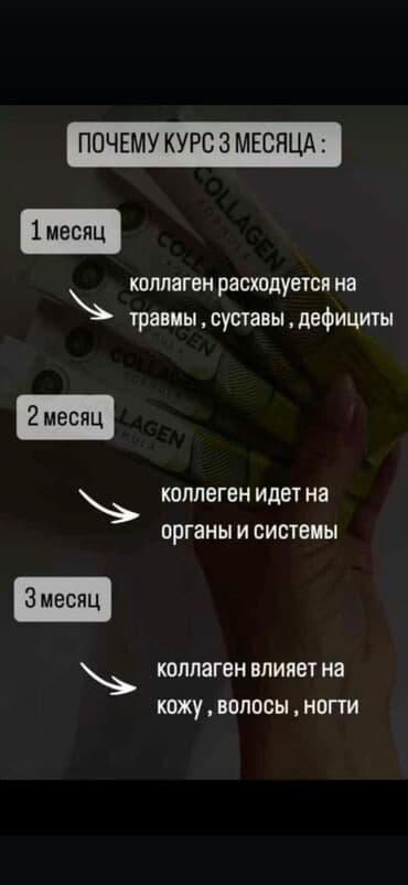 спортивный инвентарь: Спортивное питание — 3