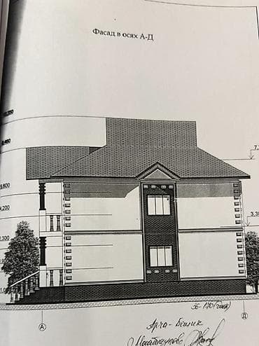 golden hous: 4 соток, Для строительства, Красная книга, Договор купли-продажи — 7