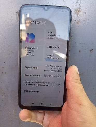 galaxy s20 plus: Redmi, Redmi 9C, 128 ГБ, цвет - Серый, 2 SIM — 2