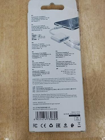 bluetooth aux: Переходник BOROFONE BV11 iP to iPx2 — цифровой аудио-конвертер 2-в-1 — 2