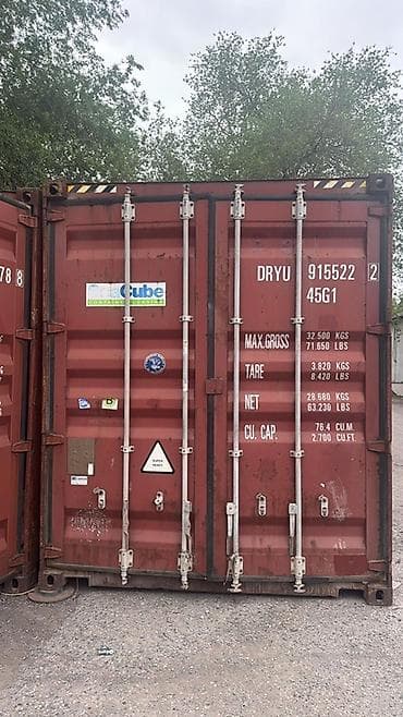 кантен: Морской контейнер 45G1 High Cube (длина 45 футов) - Тип: сухогрузный — 3