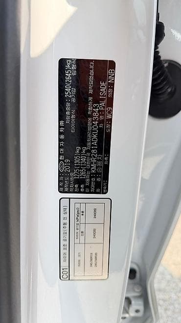 перед: Hyundai Palisade: 2019 г., 2.2 л, Автомат, Дизель, Кроссовер — 7