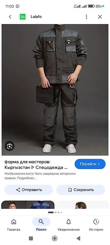 Спецодежда: Летняя рабочая куртка Dowell - Назначение: спецодежда для мастеров — 2