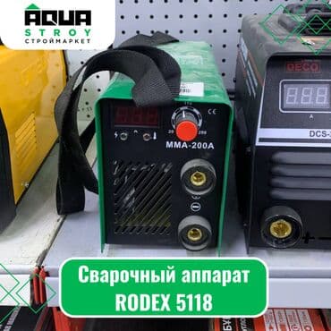 сколько стоит сварочный аппарат полуавтомат: Сварочный аппарат RODEX 5118 Сварочный аппарат RODEX 5118 — 1