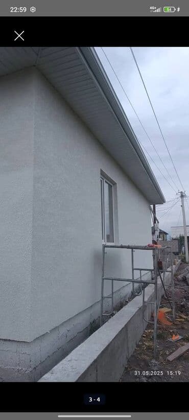 прод дом: Текстура чачабыз — 3