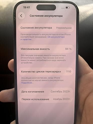 Уюлдук телефондор жана аксессуарлар: IPhone 15 Pro, 256 ГБ, Black Titanium, 94 % — 2