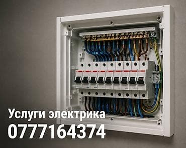 работа в россии бишкек: Услуги сантехника, электрика, установка дверей. Установка ванны — 3