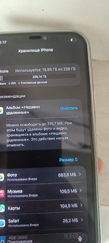iphone 13 pro сколько стоит: IPhone 12 Pro, 256 ГБ - Цвет: графит (видно по корпусу и блокy — 3