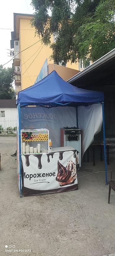 кофейный апарат: Летний киоск мягкого мороженого - Палатка с брендированными тентами — 3