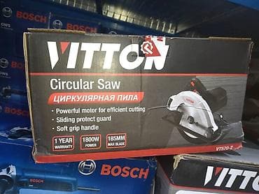 Циркулярная пила VITTON VT570-2 - Мощный двигатель для продуктивного