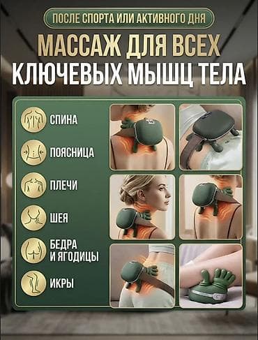 резиновой член: Массажер Ручной массажер, Все тело, Новый — 3