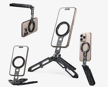 mu te ki: Универсальная складная стойка‑тренога для смартфона с магнитным — 1