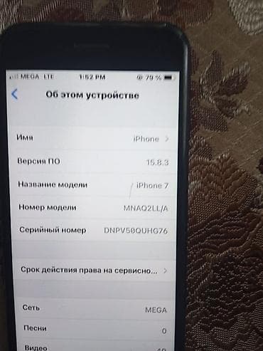 icloud iphone: IPhone 7, Б/у, 256 ГБ, Черный, Чехол, 100 % — 2