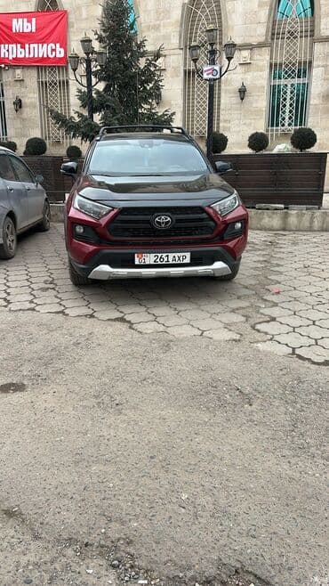 Toyota RAV4: 2020 г., 2.5 л, Автомат, Бензин, Кроссовер