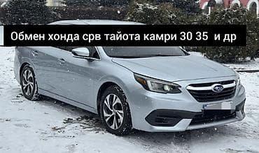 subaru bl: Subaru Legacy: 2020 г., 2.5 л, Автомат, Бензин, Седан — 1