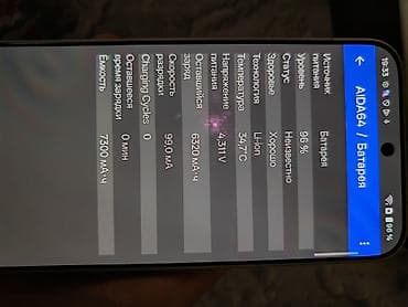 samsung m11: OnePlus 15, Новый, 256 ГБ, цвет - Белый, 2 SIM — 7