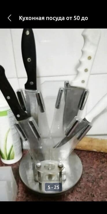 купить кухню недорого бу: Посуда от 20 до 500 сом за штуку — 9