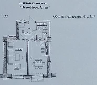 2 8: 1 комната, 41 м², Элитка, 3 этаж — 4