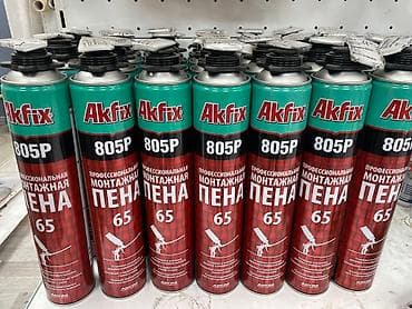 лес токмок: Другие строительные материалы — 2