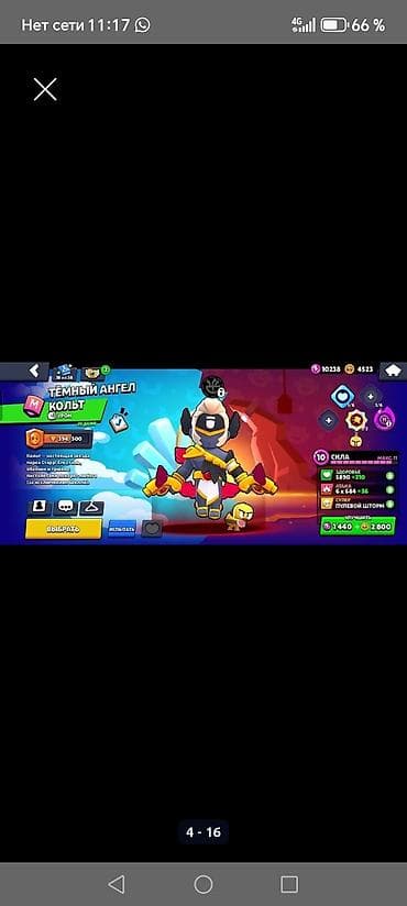 valve steam deck: Аккаунт Brawl Stars Срочно за 300сом Характеристики: - Путь к славе — 4