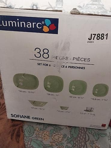 часы феникс: Набор столовой посуды Luminarc Sofiane Green — сервиз на 6 персон, 38 — 2