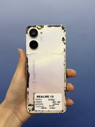 Realme 10, Б/у, 256 ГБ, В рассрочку, 1 SIM