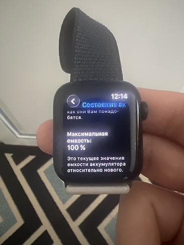 электронный часы: Срочно продам apple watch se 2 2024 году купил почти не пользовался — 3