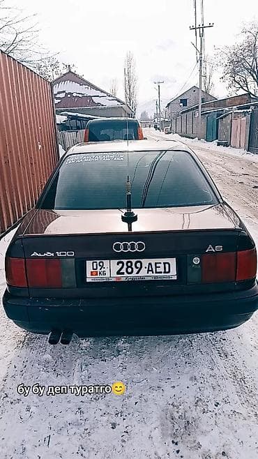 audi c4 a6: Audi 100: 1991 г., 2.3 л, Бензин, Седан — 3