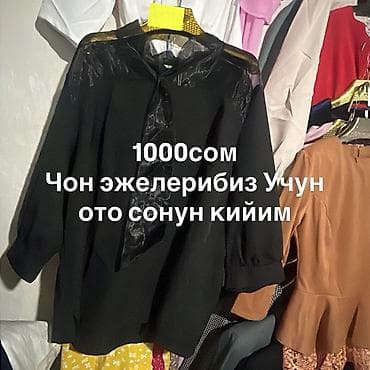 блузка и водолазка: Женская блузка черного цвета с полупрозрачными вставками и бантом на — 1
