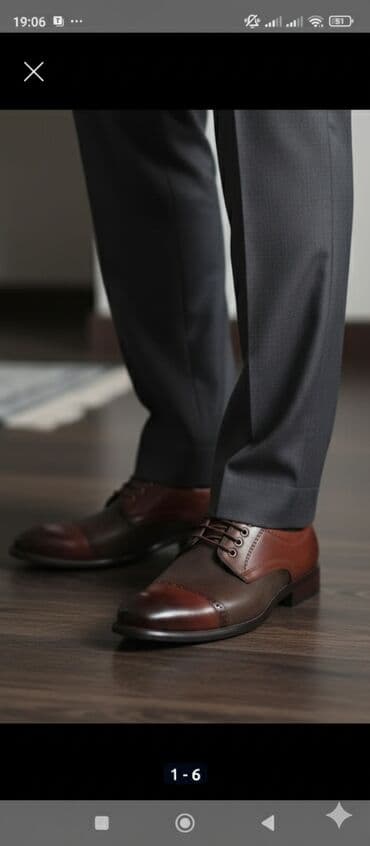 срочно продаю в связи с переездом: Мужские туфли, 41, Air Jordan, Б/у, цвет - Коричневый, Самовывоз — 1