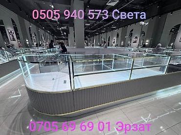 Срочно Сдаю !Островная витрина/торговый островок для ювелирных — 1