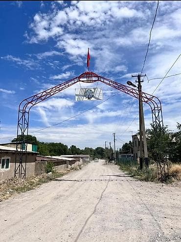 чуйский: 5 соток, Красная книга — 1