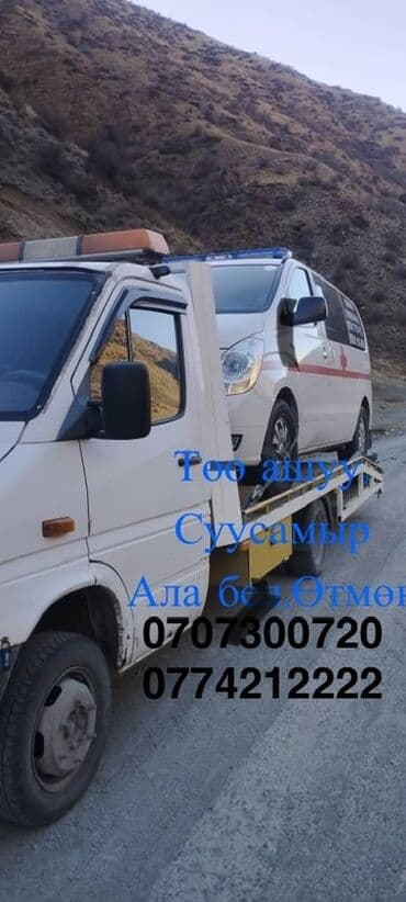 Со сдвижной платформой