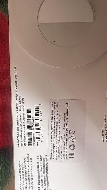 garmin 935 forerunner: Apple Watch Series 9 GPS, 41 мм Модель: A2978 Номер модели по — 2