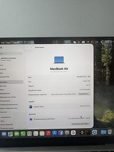 Ноутбуки Apple (MacBook): Для учебы, Apple M4, ОЗУ, RAM: 16 ГБ — 1