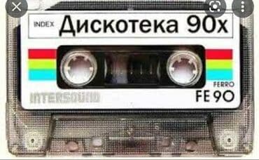 прямая трансляция футбола: Организация мероприятий | Музыканты — 3