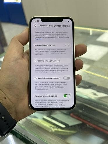 iphone бу цена: IPhone 12 Pro, Б/у, 128 ГБ, Золотой, Коробка, 92 % — 8